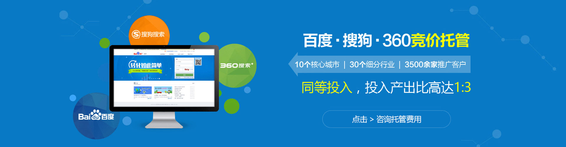 浔阳百度推广价格